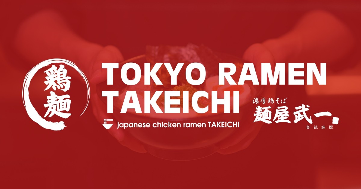 Tokyo Ramen Takeichi